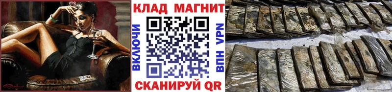 Как найти закладки Северо-Курильск МДМА  COCAIN  Меф  Канабис  Гашиш  А ПВП 