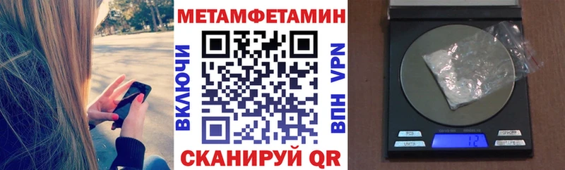 где купить наркоту Северо-Курильск блэк спрут ONION АМФ VHQ