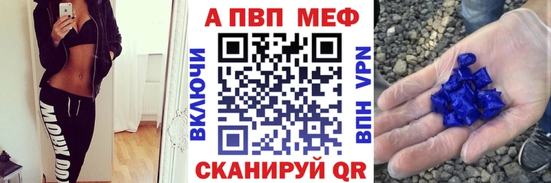 Alpha PVP СК  Северо-Курильск 