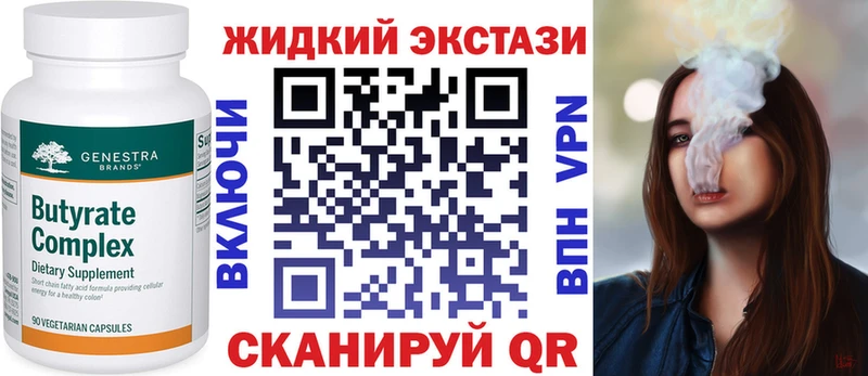 нарко площадка наркотические препараты  Северо-Курильск  БУТИРАТ оксибутират 