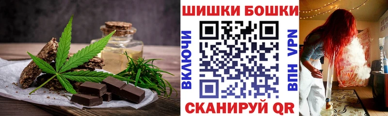 где найти наркотики  Северо-Курильск  это состав  Еда ТГК конопля 