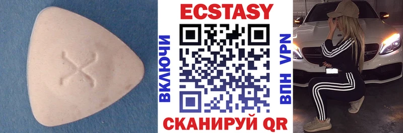 ЭКСТАЗИ 300 mg  купить закладку  Северо-Курильск 