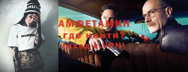 мескалин Ельня