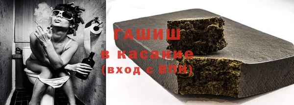 мескалин Ельня