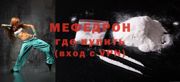 дурь Елизово