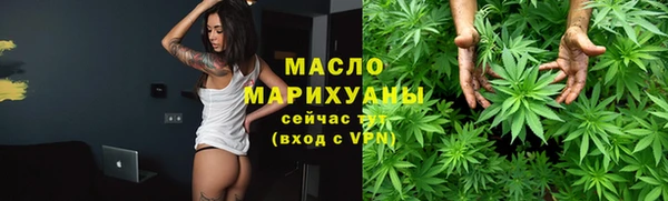 мескалин Ельня