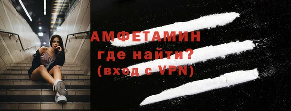 метамфетамин Елабуга