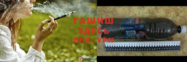 мескалин Ельня