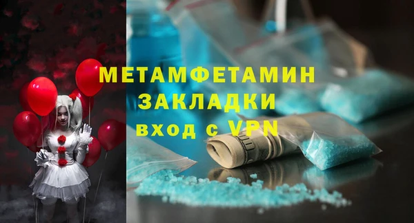 мефедрон мука Гусь-Хрустальный
