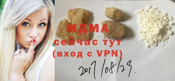 мескалин Ельня