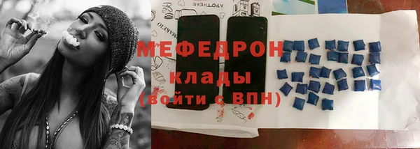 мескалин Ельня