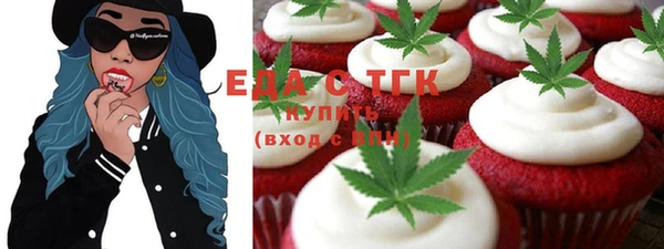 мескалин Ельня