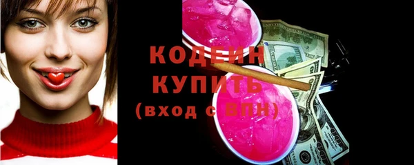 метамфетамин Елабуга