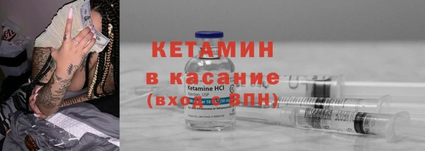 метамфетамин Елабуга