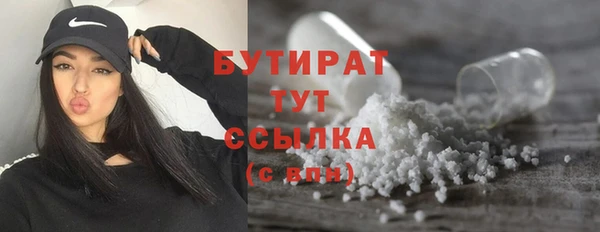 дурь Елизово