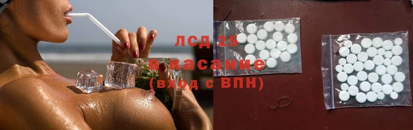 метамфетамин Елабуга