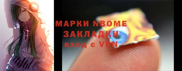 метамфетамин Елабуга