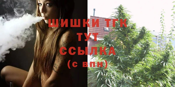 метамфетамин Елабуга