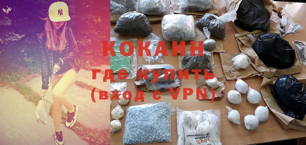 метамфетамин Елабуга