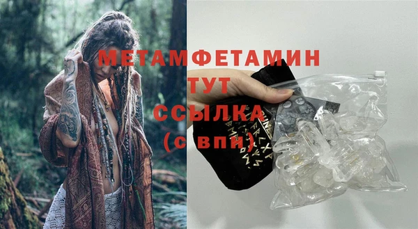 мескалин Ельня
