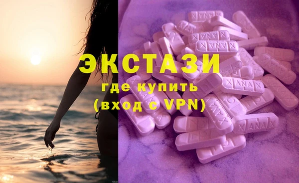 метамфетамин Елабуга