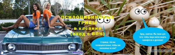 метамфетамин Елабуга