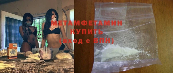 метамфетамин Елабуга