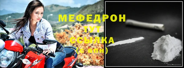 метамфетамин Елабуга