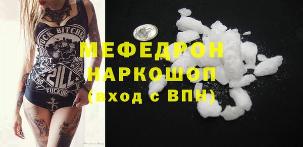 дурь Елизово