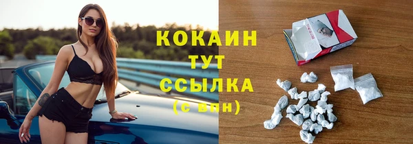 метамфетамин Елабуга