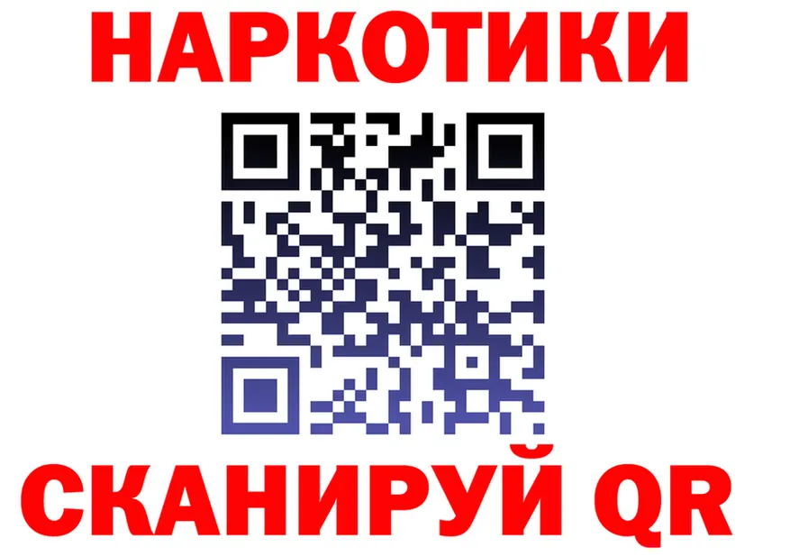 A PVP СК КРИС ссылка это мега Северо-Курильск