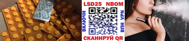 купить наркотик  Северо-Курильск  LSD-25 экстази кислота 
