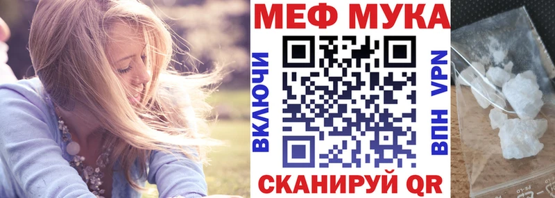 площадка официальный сайт  ОМГ ОМГ ссылки  Северо-Курильск  Мефедрон кристаллы 