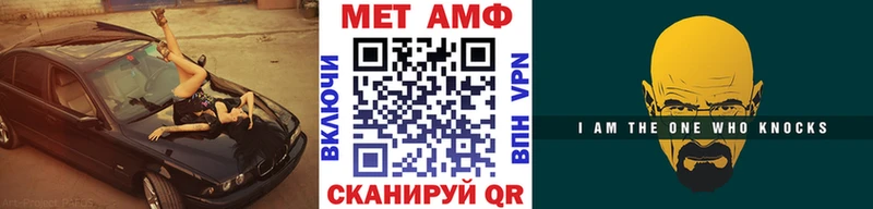 Первитин мет  гидра рабочий сайт  Северо-Курильск 