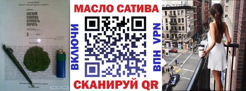 цена наркотик Северо-Курильск ОМГ ОМГ ONION Дистиллят ТГК Wax