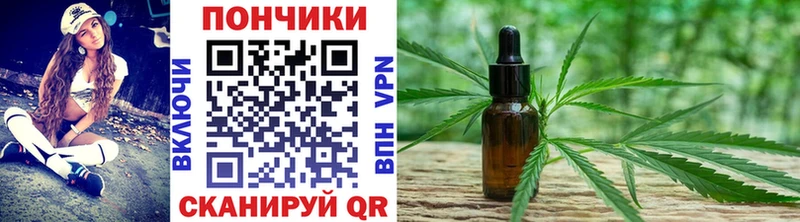 Бошки Шишки OG Kush  Северо-Курильск 